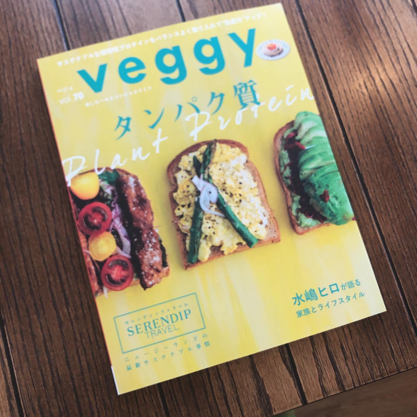 Veggyが届きました。今回のテーマは「タンパク質」わーわー、とっても興味津々で早速読んでます。お店に定期購読で置いてありますので、ぜひお手に取ってください。#veggy #定期購読 #上尾カフェ #葉の園の本棚 